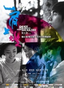 如何在天外剑仙中快速提升角色实力